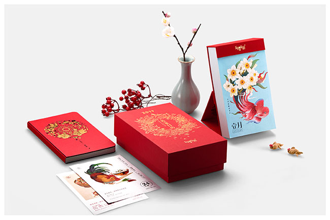 禮品單向日歷