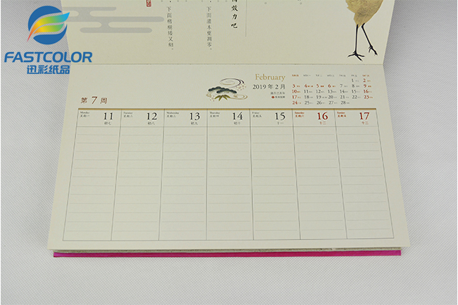 桌面臺(tái)歷